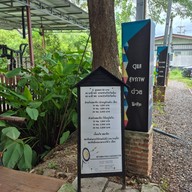 Dojo Traditional Archery Amphawa