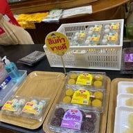 โมจิ-ไดฟูกุแม่กุหลาบ