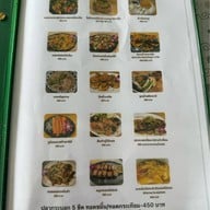 ครัวหัวเกาะ