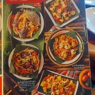 เมนู คำปัน ไก่ย่าง พระนครศรีอยุธยา