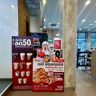 KFC MaxValue พัฒนาการ