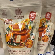 โรงงานลุงเอนก ขนมหวานเมืองเพ็ชร์ สาขาโรงงานผลิตที่เพชรบุรี(สาขาหลัก)