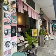 เนื้อหอม คาเฟ่ ถนนบ้านหม้อ ปากคลองตลาด