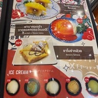 kabukicho  วัชรพล