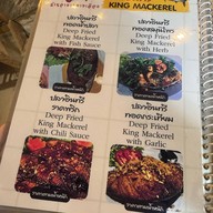 ทางเลือกเพื่อสุขภาพ