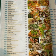 ครัวหัวเกาะ