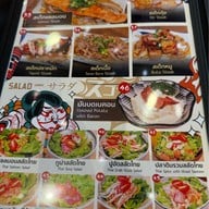 kabukicho  วัชรพล