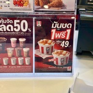 KFC MaxValue พัฒนาการ