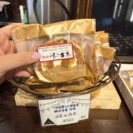 เมนูของร้าน Michikusa Restaurant
