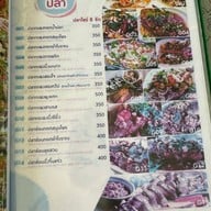 ครัวหัวเกาะ