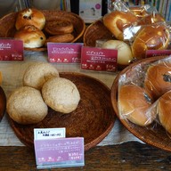 เมนูของร้าน Bakery Sapanji