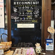 Michikusa Restaurant