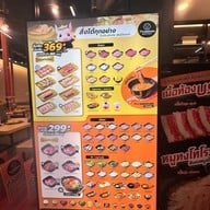 71 หมูกะทะ Village Hub Ratchapruek