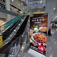 เซ็นทรัลพลาซา พระราม 3