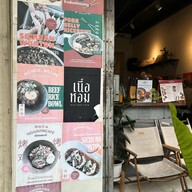 เนื้อหอม คาเฟ่ ถนนบ้านหม้อ ปากคลองตลาด