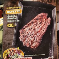 Arno's เหม่งจ๋าย