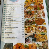 ครัวหัวเกาะ