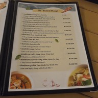 เมนู The Sea Pine หาดบ้านกรูดจังหวัดประจวบคีรีขันธ์ บางสะพาน