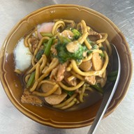 หมี่อ่าวเก Mee Ao Kae Noodle