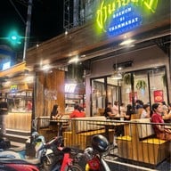 ชานายช่าง