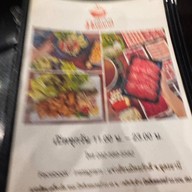 แจ่วฮ้อนมิตรภักดี (ต้นตำรับโนนสะอาด) อุดรธานี