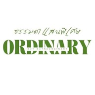 ธรรมดาแสนพิเศษ Central Dusit Park