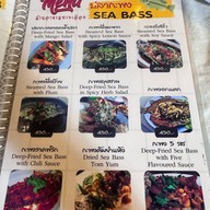 ทางเลือกเพื่อสุขภาพ