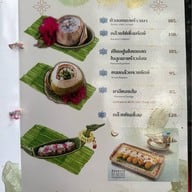 อ้อยหวานอาหารไทยโบราณริมน้ำ