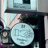 Hangout coffee Matsumoto