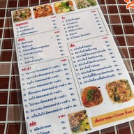 น้องพลอยซอย 7