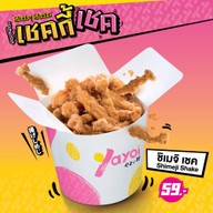 Yayoi Japanese Restaurant (ร้านอาหารญี่ปุ่นยาโยอิ) เซ็นทรัล พัทยาบีซ