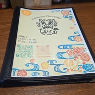 เมนู ChimChim Okinawa Izakaya อาหารญี่ปุ่นสไตล์โอกินาวา