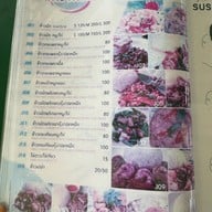 ครัวหัวเกาะ