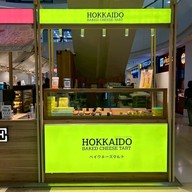 Hokkaido Baked Cheese Tart Seacon Square Srinagarindra