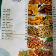 ครัวหัวเกาะ