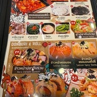 kabukicho  วัชรพล