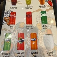 kabukicho  วัชรพล