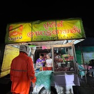 ปูซ่าส์