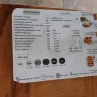 เมนู คุ้มอร่อย