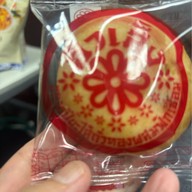 โรงงานลุงเอนก ขนมหวานเมืองเพ็ชร์ สาขาโรงงานผลิตที่เพชรบุรี(สาขาหลัก)