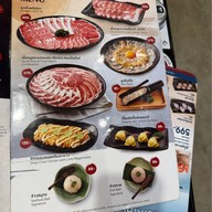 Neo Suki โฮมโปรสุขสวัสดิ์