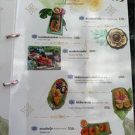 อ้อยหวานอาหารไทยโบราณริมน้ำ