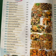 ครัวหัวเกาะ