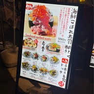 Namihei Stand Izakaya