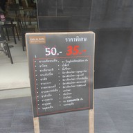 เมนู Cafe de Golfio