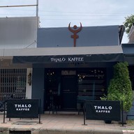 ถะโหล่ คาเฟ่