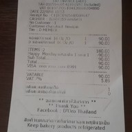 D’oro Coffee Caltex ประชาชื่น