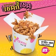 Yayoi Japanese Restaurant เซ็นทรัลเวิลด์