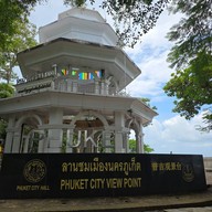 จุดชมวิวเขารัง ภูเก็ต