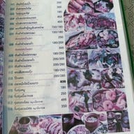 ครัวหัวเกาะ